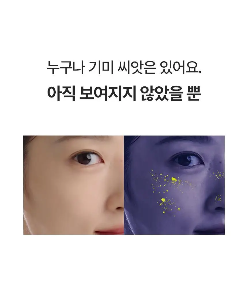 [비타4천샷] 아로셀 멜라 트라넥스 마스크 3+1매 기획 상세페이지 11